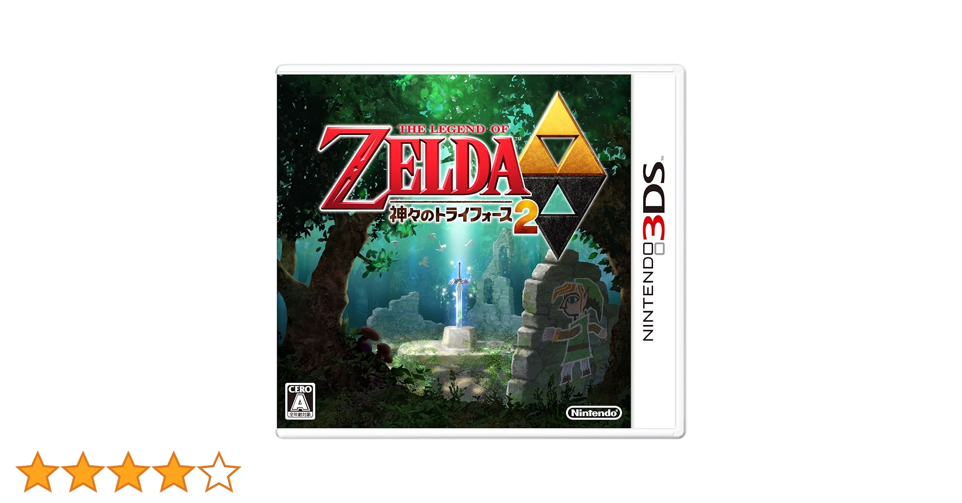 【正規品】ゼルダの伝説 神々のトライフォース2 北米版 3DS 新品未開封 Amazon | ニンテンドー3DS LL ゼルダの伝説 神々のトライ
